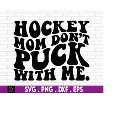 Hockey Mom Svg, Hockey Decor, Hockey Gifts, Hockey Mom Shirt Svg, Hockey Svg, Don't Puck With A Hockey Mom Svg