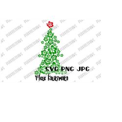 Mele Kalikimaka Hibiscus Tree SVG, Hawaiian Christmas, Christmas svg, Cut File, Sublimation, Printable, Instant download