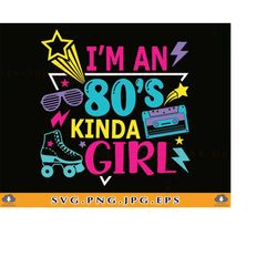 80's svg, i'm an 80s kinda girl svg, 1990s, cassette tape svg, 80s girl svg, 80s party svg, retro 80s birthday, cut file