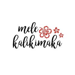 Mele Kalikimaka svg-digital download