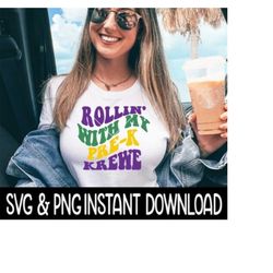 Rollin With My Pre K Krewe SVG File, Mardi Gras SVG, Mardi Gras PNG, Instant Download, Cricut Cut File, Silhouette Cut F