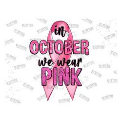 In October We Wear Pink PNG, Breast Cancer Awareness, Digital Download, Sublimation Design, INSTANT DOWNLOAD, Pink Ribbo