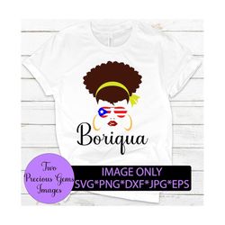 Boriqua. Sexy Puerto Rican. Puerto Rican Girl. Boriqua svg, Puerto Rican svg, Sexy Latina Shirt SVG, Boriqua PNG, Latina