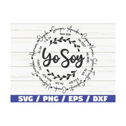 Yo Soy Inspiracion SVG / I am Inspiration In Spanish / Bible Verse SVG / Cut File / Cricut / Christian Inspiration SVG /