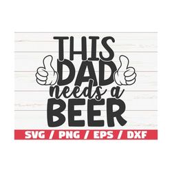 This Dad Needs A Beer SVG / Cut File / Cricut / Commercial use / Instant Download / Clip art / Father's Day SVG / Dad Sh