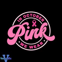 Breast Cancer SVG In October We Wear Pink SVG Cutting File