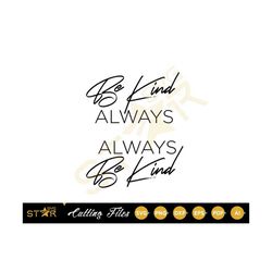 Always Be Kind SVG, Be Kind Always svg, Be Kind svg, Positivity svg, Quote Svg, Joyful Svg, Digital Download, Cricut SVG