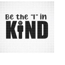 Be the I in Kind SVG, Be the I in Kind PNG, Be the I in Kind Cut File, Be the I in Kind Sign, Be the I in Kind Nursery,