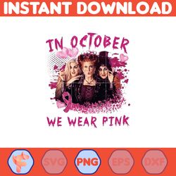 Hocus Pocu PNG, In October We Wear Pink Png, Halloween Png, Sandersonn Sisterss Png, Hocuss Pocu Halloween, Witches Png