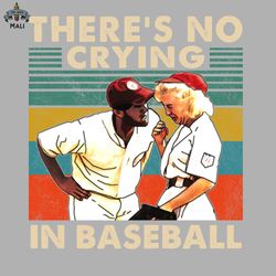 theres no crying in baseball sublimation png download