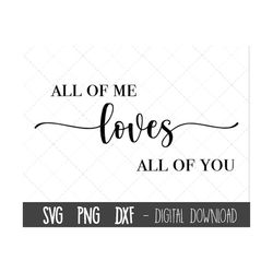 All of me loves all of you SVG, all of me svg, wedding svg, wedding clipart svg, marriage svg, engagement cricut silhoue