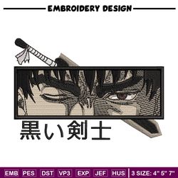 Guts sword embroidery design, Berserk embroidery, Anime design, Embroidery shirt, Embroidery file, Digital download