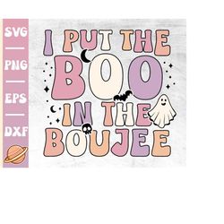I Put The Boo in Boujee Png | Retro Halloween Svg | Spooky Vibes Svg | Happy Halloween Svg | Trick Or Treat | Groovy Hal