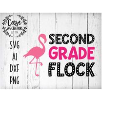 Second Grade Flock SVG Cutting File, AI, Dxf and Printable PNG Files | Cricut and Silhouette | Flamingo | Back To School