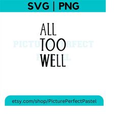 All Too Well PNG | Taylor Swift Red Album Song SVG | Digital Clip Art Vector Files | Cricut, Silhouette, Cut Files