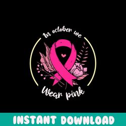 We Wear Pink Breast Cancer Awareness SVG Digital Cricut File
