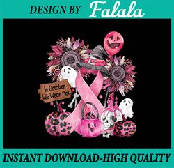 In October We Wear Pink Ribbon Ghost Png, Halloween Breast Cancer Ghost Png, Happy Halloween Png, Digital Download