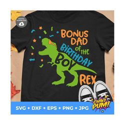 Bonus dad svg, Saurus family bundle, T-Rex Shirt Design, T Rex Birthday Svg