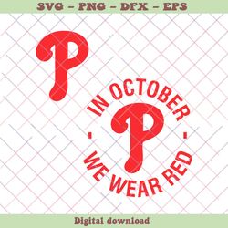 MLB Phillies In October We Wear Red SVG Download File