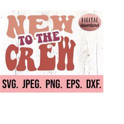 new to the crew svg - coming soon - pregnancy announcement - digital download - cricut cut file - boho retro baby announ