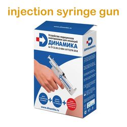 syringe gun-for 3ml and 5ml syringe,Reusable device for injections, Allows you to make intramuscular injections yourself