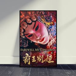 Farewell My Concubine Movie Poster Movie Print, Wall Art, Room Decor, Home Decor, Art Poster For Gift, Living Room Decor