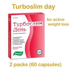 Turboslim Day enhanced formula 60 pcs capsule, complex for active weight loss, monthly course