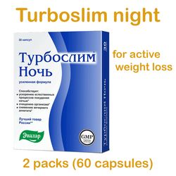 Turboslim night enhanced formula 60 pcs. capsules, full course for a month