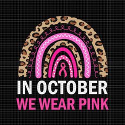 In October We Wear Pink Leopard Breast Cancer Awareness Svg, In October We Wear Pink Ribbon Svg, Ribbon Breast Cancer Aw