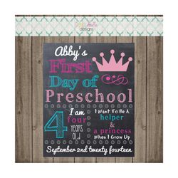 first day of school sign - last day of school sign - printable 8x10 first day of school photo prop