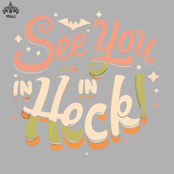 see you in heck Sublimation PNG Download