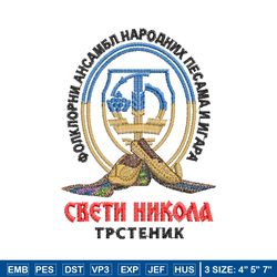 Sveti nikola trstenik embroidery design, logo embroidery, logo design, Embroidery shirt, logo shirt, Instant download