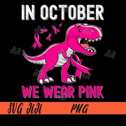 In October We Wear Pink Breast Cancer PNG, T-rex Breast Cancer PNG, Dino Cancer PNG