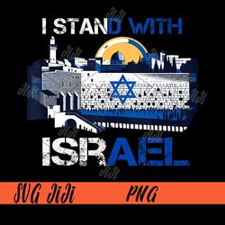 I Stand With Israel PNG, Support Israel Wailing Wall Israeli Pray PNG