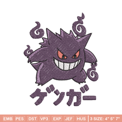 Gengar embroidery design, Pokemon embroidery, Anime design, Embroidery shirt, Embroidery file, Digital download