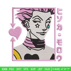 Hisoka pink embroidery design, Hxh embroidery, Embroidery shirt, Embroidery file, Anime design, Digital download
