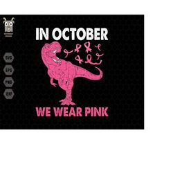 In October Svg, We Wear Pink Svg, Spooky Season, Breast Cancer Svg, Halloween Costume, Dinosaur Pink Svg, Awareness Ribb