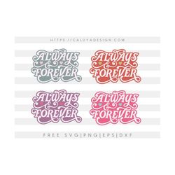 FREE SVG & PNG Link |  Always and Forever Cut Files, svg, png, dxf, eps | Commercial Use | circuit, cameo silhouette | V