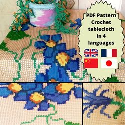 Tablecloth crochet pattern in 4 languages. English, French, Japanese and Chinese. Design for home. Gift.