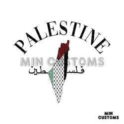 Palestine Map Svg Stand With Palestine SVG File For Cricut