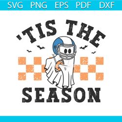 Tis The Season Football Tailgate Party SVG File For Cricut