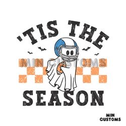 Tis The Season Football Tailgate Party SVG File For Cricut