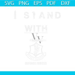 I Stand With Israel Defense Forces SVG Graphic Design File
