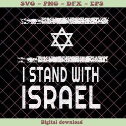 Vintage Stand With Israel Jewish SVG Graphic Design File