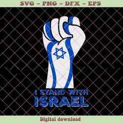 Retro Jewish Fists I Stand With Israel SVG Digital Cricut File