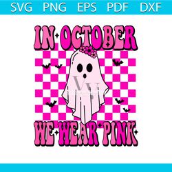 Digital Png File In October We Wear Pink Fall Bats Ghost Flower Checker Retro Printable Dtf TShirt Sublimation Design I