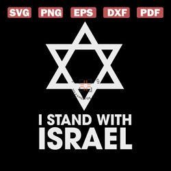 I Stand With Israel Jewish Pride SVG Cutting Digital File