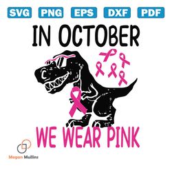 In October We Wear Pink Funny Dinosaur SVG Cricut File