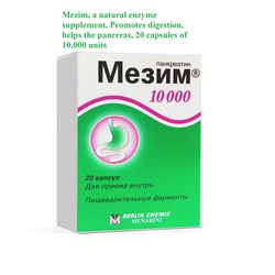 Mezim for digestion, 10000 units, 20 capsules. Free shipping!