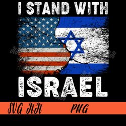 Support Israel I Stand With Israel PNG, Israeli Flag US Flag PNG